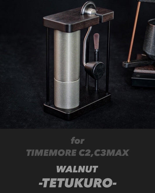 JHAT.. Coffee grinder stand for TIMEMORE C2MAX C3MAX "WALNUT" -TETUKURO- 鉄黒