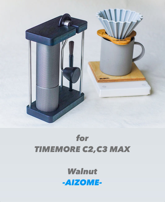 JHAT.. Coffee grinder stand for TIMEMORE C2MAX C3MAX "WALNUT" -AIZOME- 藍染